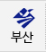 지자체 교육원 지부 담당부서 안내