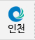 지자체 교육원 지부 담당부서 안내