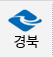 지자체 교육원 지부 담당부서 안내